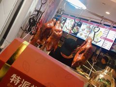 -特派卷·老北京烤鸭卷(合生汇购物中心店)
