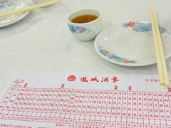 -凤城酒家(渣华道)