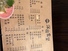 -哥哥の深夜食堂(红松东路店)