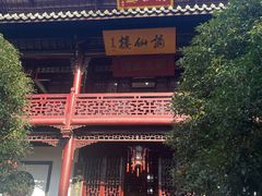 -采石矶景区