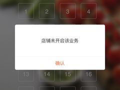 -火齐潮汕砂锅粥(五道口店)