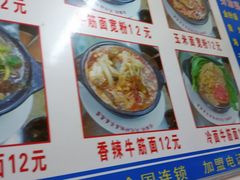 -春艳砂锅居(新玛特店)