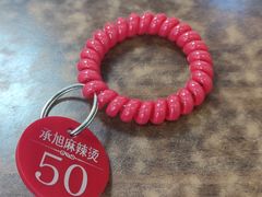 -承旭麻辣烫(马家堡东路店)