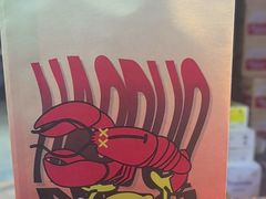 -聚味瞿记·龙虾堂(树木岭店)