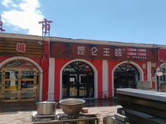-布尔津河堤夜市