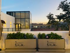 -素心小筑(后沙裕镇店)