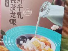 -点都德(龙之梦店)