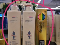 -永辉超市(鲁谷店)