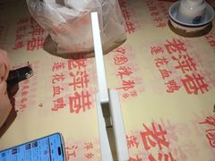 -老萍巷莲花血鸭·萍乡地标江西菜(步行街店)