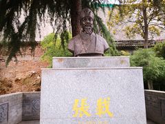 -关中书院