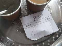 -谢怀亮芝麻茶