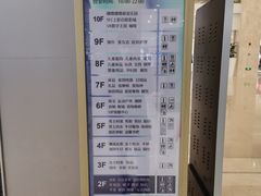 -上海第一八佰伴