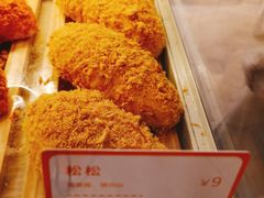 肉松包-BreadTalk面包新语·烘焙蛋糕(广州白云五号店)