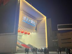 -辽宁大剧院
