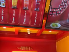 -鸡鸣赐茶(鸡鸣寺路店)