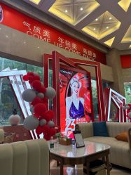 -南京康美美容医院·旗舰店