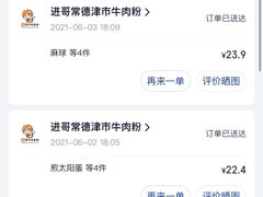 -进哥湖南津市牛肉粉店(下沙店)