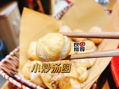 -先启半步颠·川菜小炒