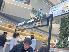 -野人先生Gelato(上海长宁龙之梦店)