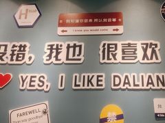 -刘一龙虾.烧烤(理工直营店)