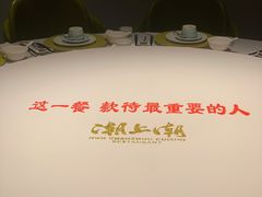 -潮上潮(南中环店)