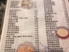菜单-玫瑰甜品(文明路店)