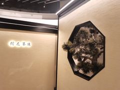 -桂满陇·锦绣江南(益田广场店)