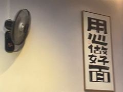 -兵哥豌豆面(壹方城店)