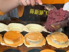 -薛新颖红豆饼(中式甜点山师店)