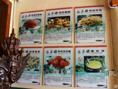 -伊萨娜印尼餐馆