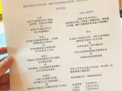 菜单-Acqua海蓝意大利餐厅
