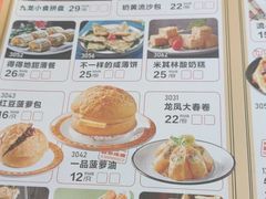 -九龙茶记·粤式餐厅融合菜(鹭江店)