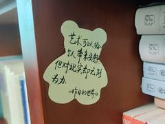 -武汉境自在書店