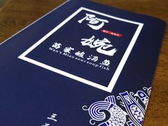 -阿婉贵州苗家酸汤鱼(梅林店)