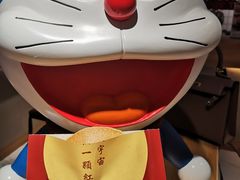 黑糖红豆铜锣烧-章台柳铜锣烧(苏州中心店)