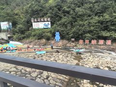 -龙井峡漂流
