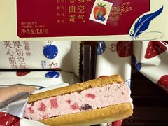 -盒马鲜生(新都心店)