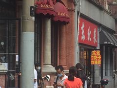 -东海咖啡馆