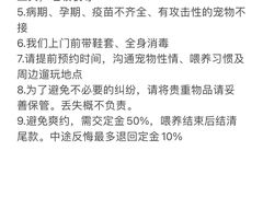 -东中街(地铁站)