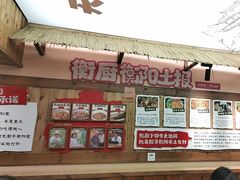 -衡厨(中南店)