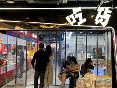 -南京时尚莱迪购物广场(正洪街店)