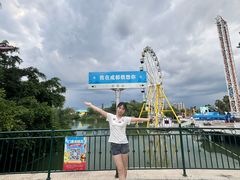 -成都欢乐谷
