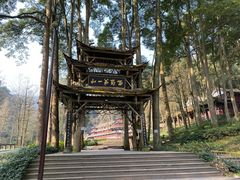 -青城山