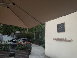 -金芙美月子中心(财富别墅店)