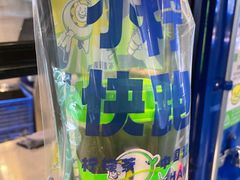 -小柠快跑·手打柠檬茶(万松园店)