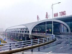 -南通兴东国际机场