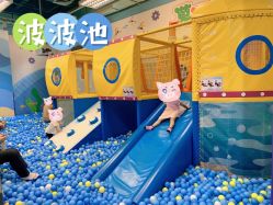 -莫莉幻想儿童乐园(广州番禺永旺店)