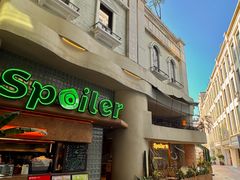 -SPOILER 黄石·全时段融合西餐(中华城店)