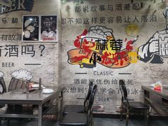 -三子烤羊腿·海鲜(弘阳店)