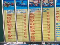 -辛玛王国游乐园